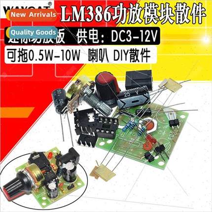 LM386 miniature amplifier board can drag 0.5W-10W speakers D