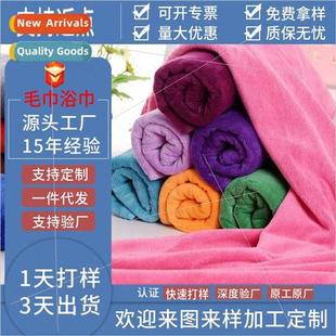 Microfiber towel absorbent towel car towel thickened quick-d