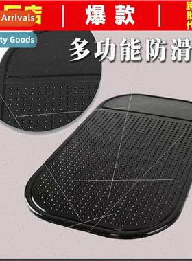 Automotive supplies car anti-slip mat car perfume ornament a