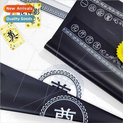 Qingming Festival wrapping paper Baoxiang Dienji memorial an