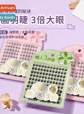 Lazy Trilogy False Eyelash Segmented ngle Cluster Curl Fine