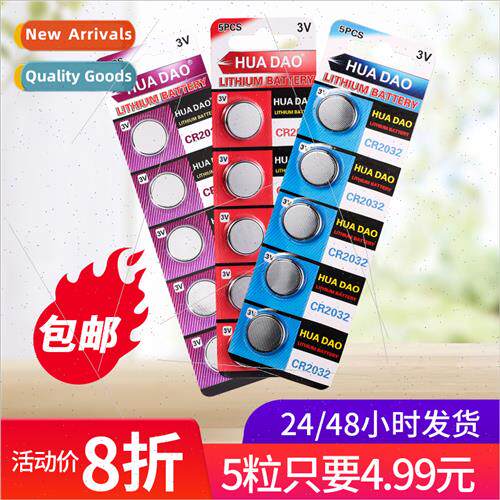 Car key remote control weight scale electric car electronic