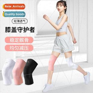 Knee pads female sports running special knee brace protectiv