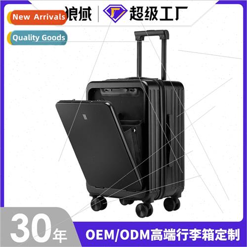 Open lid multifunctional luggage 20 inch boarding box univer