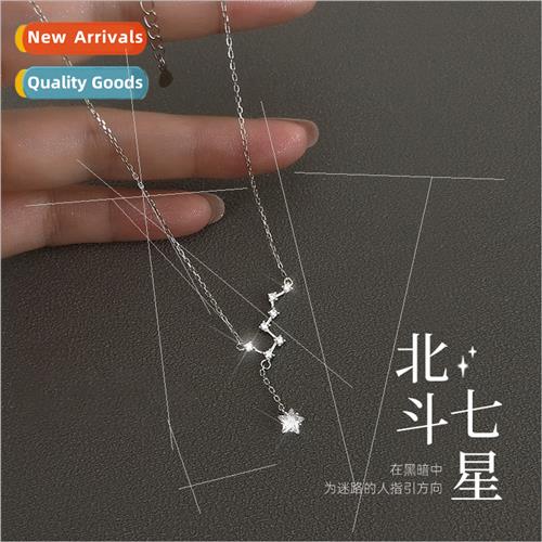 Korea wind Dipper seven stars necklace female niche does not