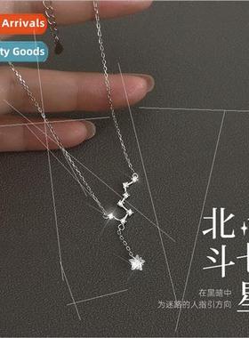 Korea wind Dipper seven stars necklace female niche does not