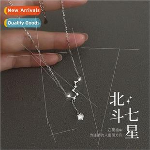seven stars does wind not niche Dipper female Korea necklace