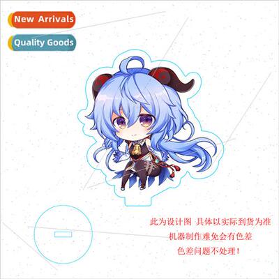Anime  Q  of the small standing card Double-sided acrylic or