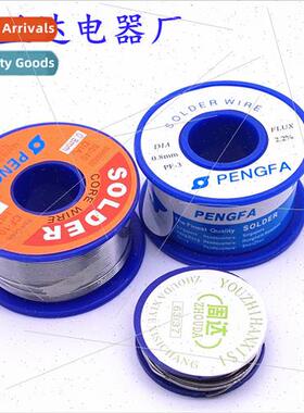 Electric o iron solder wire 0.8mm solder wire repair welding