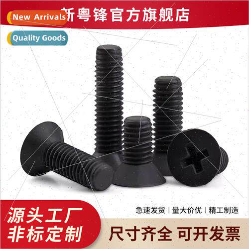 M3-M6 Black Screws Insulated Plastic Screws Phillips Flat He