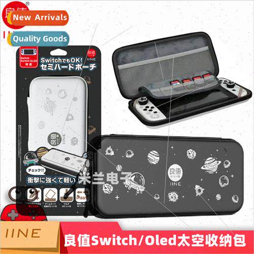 swch/OLED universal space storage bag swch space portable pr