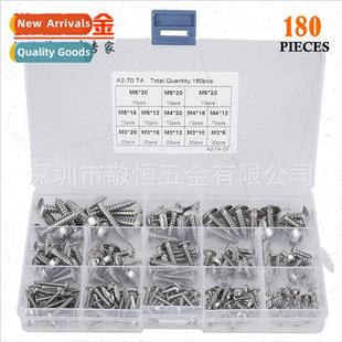 steel 304 Phillips 180pcs flat stainless large head M3M4M5M6