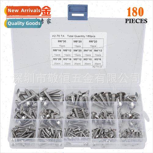 180pcs M3M4M5M6 stainless steel 304 Phillips large flat head