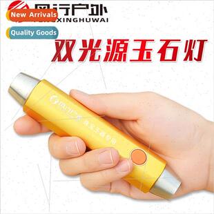 USB rechargeable illuminate jade special strong light flashl