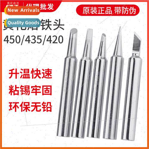 420T endothermic soldering iron head 435T electric o iron 35