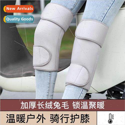 Warm knee pads old cold legs riding motorcycle padded knee p