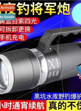 Vertex New General Can X1 Laser Fishing ght Blue Super Brigh