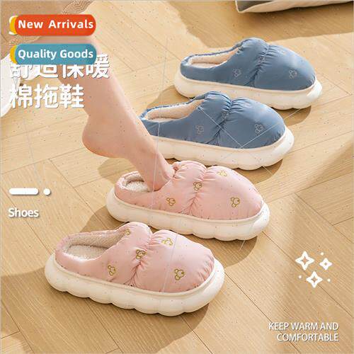 Genuine cute cartoon cotton slippers home female -slip thick