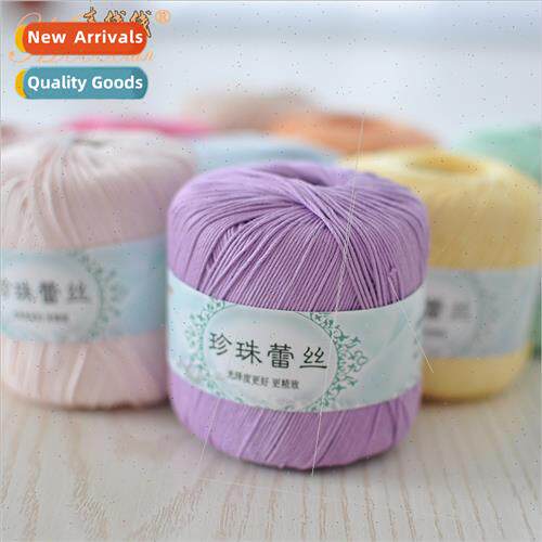 Lace thread 3 # number pearl lace thread wool diy handmade k