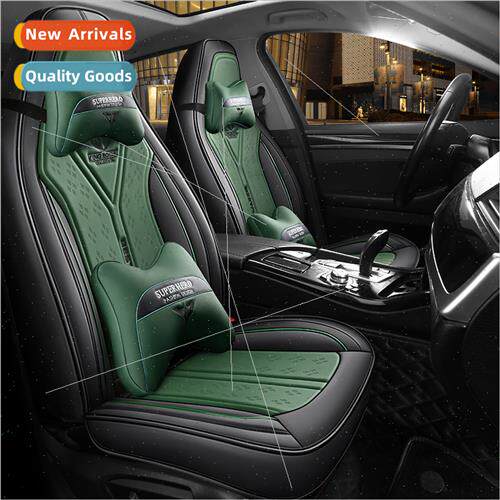 2022 New Shanmei Full Wrap Cowhide amese Head Car Cushion