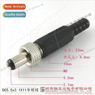 nut DC5.5 wire plug Soldering Assembled 2.1