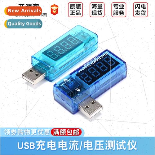 USB Charging Current Voltage Tester USB Voltmeter Ammeter De