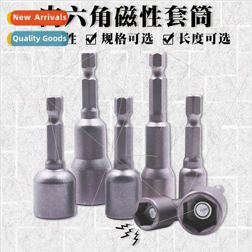 Internal external hexagonal magnetic socket extension wind