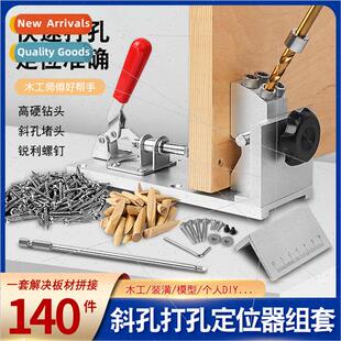 Woodworking beveled hole locator beveled eye machine drillin