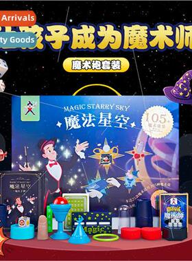 Magic props set children magician show toy gift box parent-c