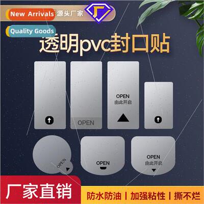 Transparent label paper partial -adhesive spacing pvc self-a