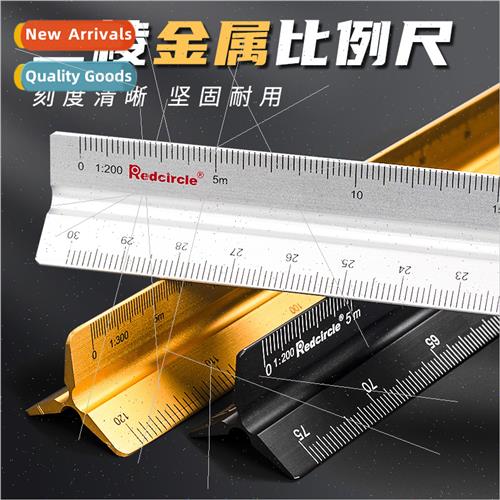 Proportional Ruler Three Pronged Ruler Aluminum Alloy Drawin