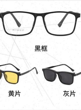 New myopia frames men magnete TR90 magnetic suction set mirr