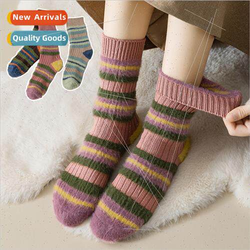 Ins Korean  autumn winter thickening thick line pattern colo