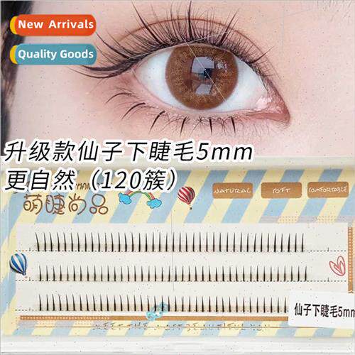 Lower Eyelash 5mm Fairy False Eyelash Segmented Short Nude F