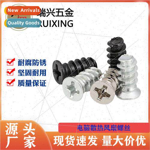 KB Cross Flat Tapping Screws Computer Case Power Supply Fan
