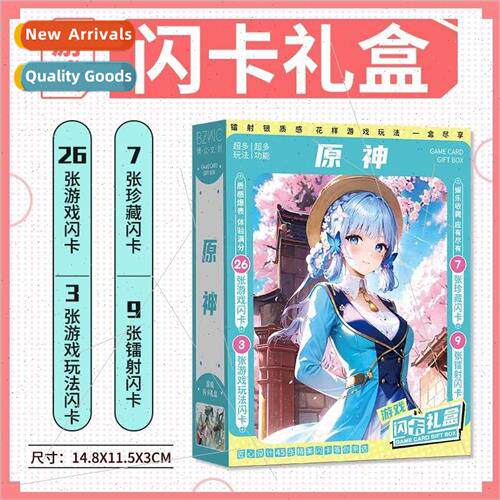 Game Flashcards  Box Douluo Sano Collection Laser Flashcards