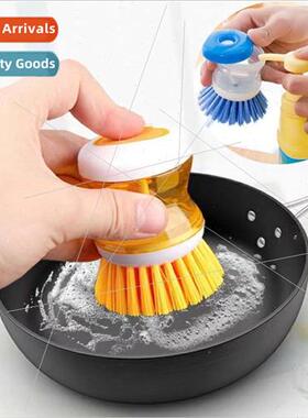 Kchen Brush Pan Shenqi automatic liquid wash pot brush multi