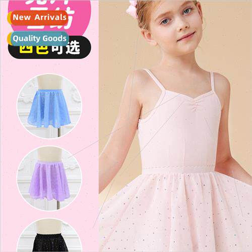 Childrens dance skirt summer girls practice half cut elastic