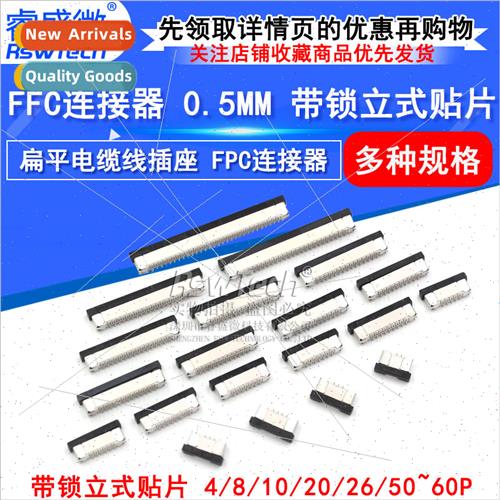 FFC/FPC Connector 0.5mm Locking Vertical Chip Cross Misalign