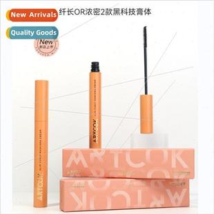 Sunflower Volume Mascara waterproof long -smudging natural t