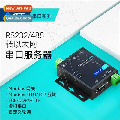 Serial Server to Ethernet Ethernet Modbus Communication Modu