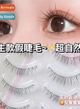 Eyelash Natural False Eyelash Natural Soft Air Sharpened Ult
