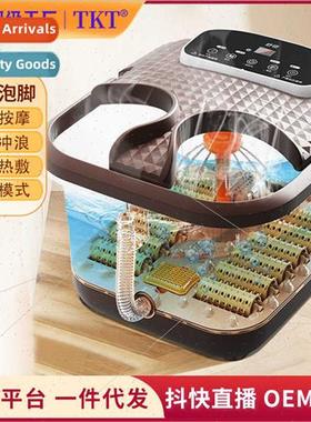 Shu collar foot soaking bucket foot bath tub household multi