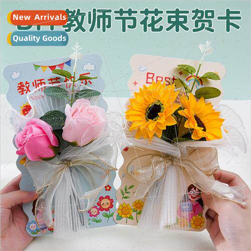 Teacher Day greeting card kindergarten to send teachers hand