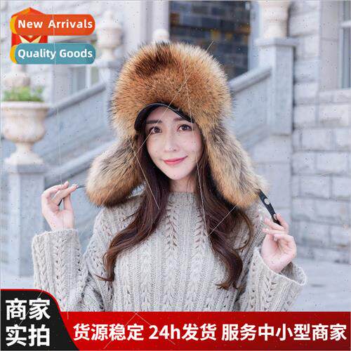 New winter raccoon fur warm fur thunderbolt hat fox hair wh