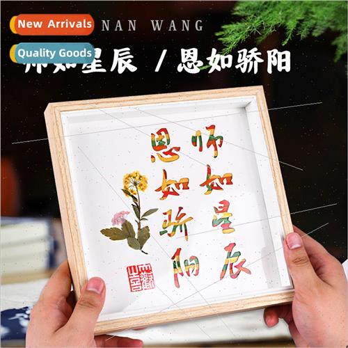 Teacher Day gift handmade diy bamboo painting boys girls sen