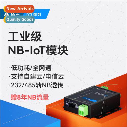 nb-iot module module lte module board dtu wireless transmiss
