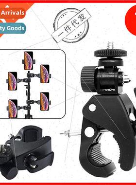 Mobile phone tripod booster accessories anchor bracket multi
