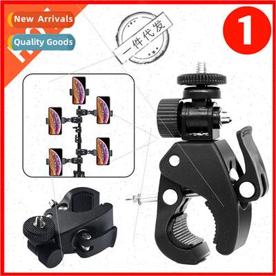 Mobile phone tripod booster accessories anchor bracket multi