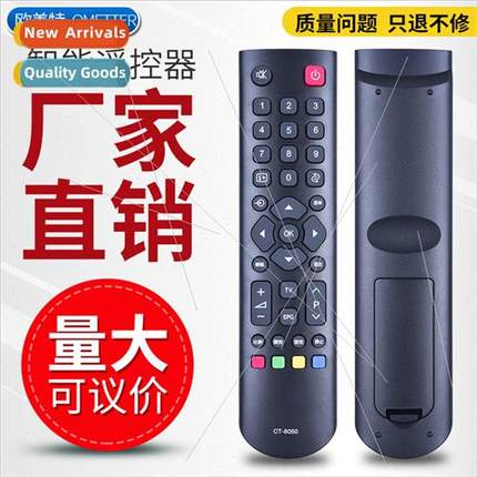 适用 Toshiba LCD TV remote control CT-8050 42L1350C 42L1353C